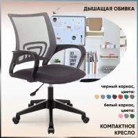 Кресло оператора Topchairs ST-Basic темно-серый / сиденье черный сетка/ткань крестовина пластик