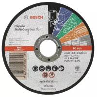 Диск отрезной BOSCH Rapido Multi Construction 2608602383