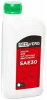 Минеральное четырехтактное масло REDVERG SAE 30 5017607