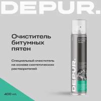 Очиститель битумных пятен DEPUR, 400 мл