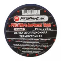 Изолента FORSAGE F-150, синий