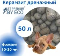 Керамзит дренажный, фракция 10-20 мм/ для цветов/ для вольеров 50л