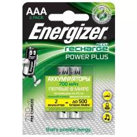 Аккумулятор Energizer Power Plus AAA мизинчиковый NH12 1,2 В 700 мАч (2 шт.)