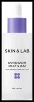 SKIN&LAB Barrierderm Milky Serum,50 мл сыворотка для лица