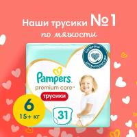 Pampers Premium Care трусики 6, 15+ кг, 31 шт., белый
