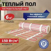 Мобильный теплый пол, REXANT, Classic RNX-6-900 900Вт, 6 м2, 1200х50 см, длина кабеля 6 м