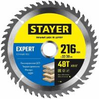 EXPERT 216 x 32/30мм 48Т, диск пильный по дереву, точный рез STAYER 3682-216-32-48_z01