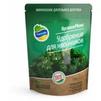 Удобрение Organic Mix для хвойных / Для насыщенного зеленого цвета и пушистой хвои, восстанавливает хвою после выгорания. Оптимальный уровень pH для хвойников, 850г