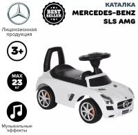 Каталка Chi lok Bo Машинка Mercedes-Benz SLS AMG Белый