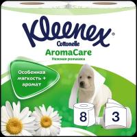 Туалетная бумага Kleenex Aroma Care Нежная ромашка трёхслойная 8 рул., белый, ромашка