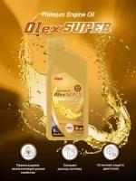 Моторное масло Olex Super SP 5W30 Синтетическое, объем 1 л