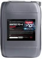 Трансмиссионное масло Oilway Sintez TO-4 SAE 10W API GL-4, 20L