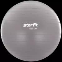 Фитбол STARFIT GB-108 85 см, 1500 гр, антивзрыв, тепло-серый пастель