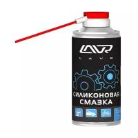 Cмазка cиликоновая LAVR, 210 мл / Ln1541