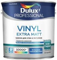 DULUX PROFESSIONAL VINYL EXTRA MATT / Дюлакс Профессиональная Экстра Мат краска для стен и потолков, глубокоматовая, база BW (2,5л) (Дюлакс, Дулюкс)