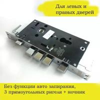 Замок врезной Msm ML 68/60 Универсальный тонкий, 3 ригеля (Под Master Lock)