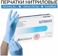 Перчатки нитриловые смотровые Nitrimax чёрные, 100 шт. (50 пар), размер M, (одноразовые медицинские резиновые перчатки неопудренные)