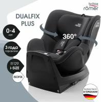 Автокресло детское Britax Roemer Dualfix PLUS Midnight Grey для детей с рождения до 4 лет, ростом 40 - 105 см, до 20 кг, серый