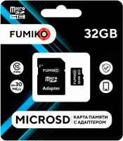 Карта памяти FUMIKO 32GB MicroSDHC Class 10 (c адаптером SD)