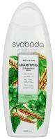 Шампунь Свобода, Мелисса, крапива и протеин пшеницы, для склонных к жирности волос, 430 мл