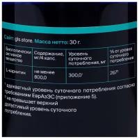 GLS Pharmaceuticals L-Карнитин 800, жиросжигатель для похудения, спортивное питание, 60 капсул по 400 мг