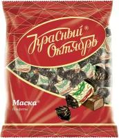 Конфеты шоколадные Маска Красный Октябрь