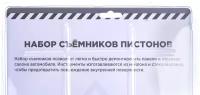 Набор пластиковых съёмников для пистонов, 5 предметов ARNEZI R7700301