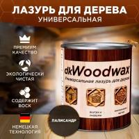 Лазурь для дерева универсальная с воском, антисептик-пропитка dkWoodwax палисандр (3,2 литра)