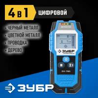 ЗУБР DX-750 100мм, Детектор проводки (45260)