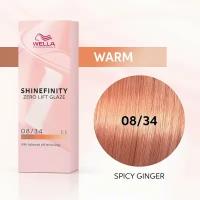 Wella Professionals Shinefinity Гель-крем краска для тонирования и блеска без осветления 08/34 Пряный имбирь, 60 мл