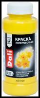 Краска колеровочная DALI желтая 0,25л