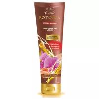 Витэкс Крем для тела Exotic Botanica Цветок софоры и шёлк, 200 мл