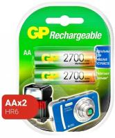 Аккумулятор GP 2700mAh AA/HR6 NiMh бл/2шт