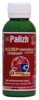 Колер палитра Palizh Universal Standart №13 Цвет Салатный интерьерный 0,1л