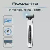 Триммер Rowenta TN6010F5, белый/черный