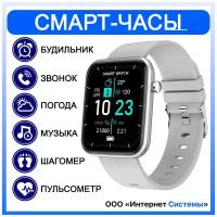 Умные часы Smart Watch Wonlex Z15C/Смарт часы мужские, женские/Фитнес браслет/Фитнес часы наручный, спортивный (Русский интерфейс) Silver/Серебристый