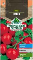 Томат Ляна Тимирязевский питомник 0,1 г