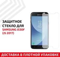 Защитное стекло для Samsung Galaxy J5 (2017) J530F