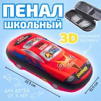 Пенал школьный 3D Автомобиль, пенал детский, пенал машина, пенал для мальчика Эврика (красный)