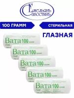 Комплект Вата медицинская хирургическая стерильная глазная 100 гр. х 5 шт