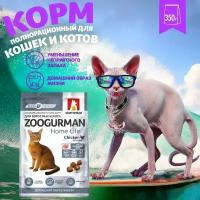 Сухой корм Home Life Chicken Курочка