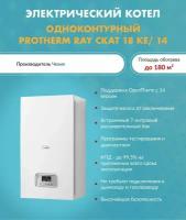 Электрический котел Protherm Скат RAY 18 KE /14, 18 кВт, одноконтурный