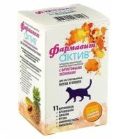 Витамины Фармавит Актив для кастрированных котов и кошек, 60 таб. х 1 уп