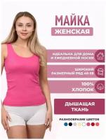 Майка T-WINS, размер (54)2XL, розовый