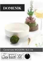 Салатник MODERN 15.5см