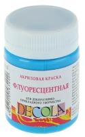 Завод художественных красок «Невская палитра» Краска акриловая Decola, 50 мл, голубая, Fluo, флуоресцентная