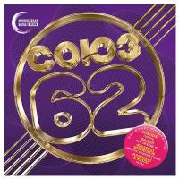 Союз Союз 62 (CD)