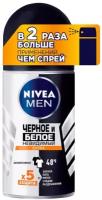 Антиперспирант шариковый Nivea Men Черное и Белое Невидимый Extra 50 мл