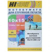 Фотобумага Hi-Image Paper матовая двусторонняя, 10x15 см, 200 г/м2, 50 л