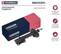 Амортизатор газ. передн. лев. Suzuki Grand Vitara II 05- (M8010591) MARSHALL M8010591